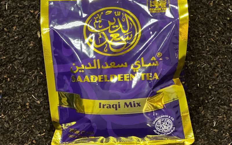 Iraq Mix 200g Zipper Pouch